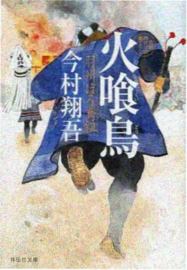 雾都机械师 欧美动画推荐